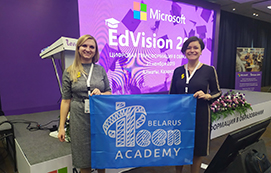 Специалисты ITeen на Microsoft EdVision в Казахстане