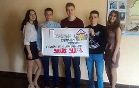 Кто тут лучший айтишник? Итоги веб-квеста "Я в айтишники хочу - пусть меня научат!"