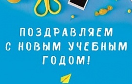 С доставкой в школу. НОВЫЕ ФИЛИАЛЫ академии ITeen!