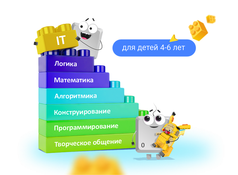 Успейте записать ребёнка!